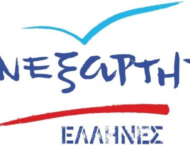 Η τοποθέτηση των ΑΝΕΛ για τη δεξιά πολιτική πλατφόρμα Δ.Καμμένου-Π.Μπαλτάκου